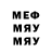 Героин VHQ Daemon 999