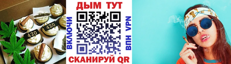Купить  Юхнов  Печенье с ТГК конопля 