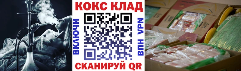 Купить  Юхнов  КОКАИН 98% 