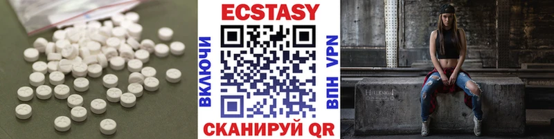 Купить где  Юхнов  Экстази XTC 
