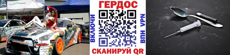 Героин белый  Купить где  Юхнов 