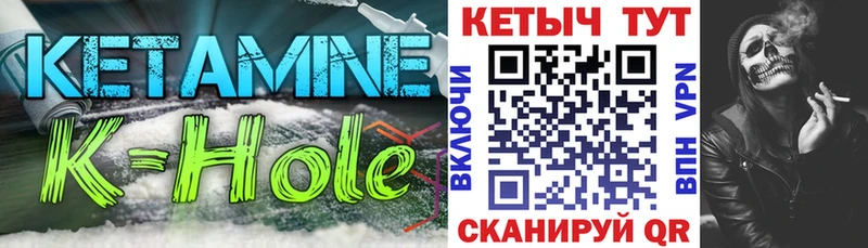 Купить закладки  Юхнов  Кетамин VHQ 
