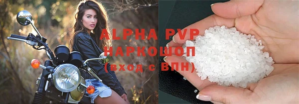 экстази Беломорск