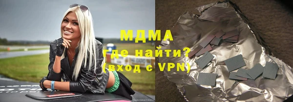 каннабис Белокуриха