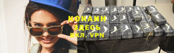 экстази Беломорск