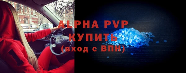 экстази Беломорск