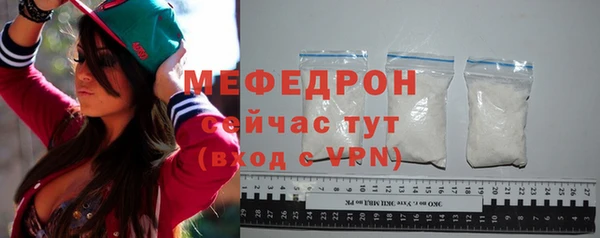 экстази Беломорск