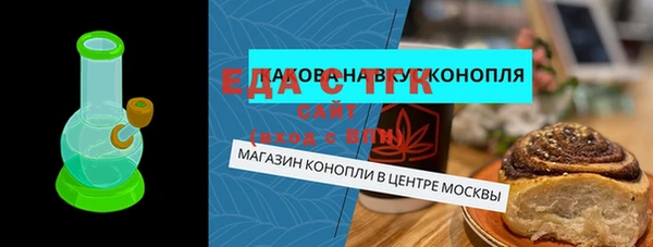 каннабис Богородск