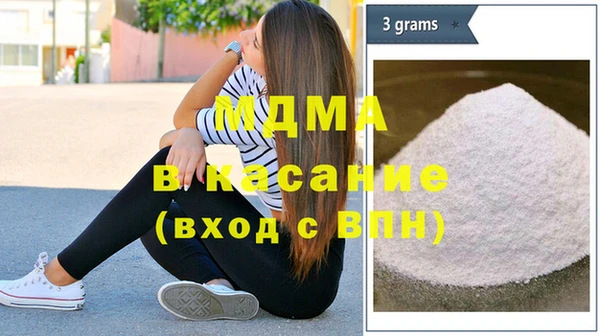 а пвп мука Переславль-Залесский