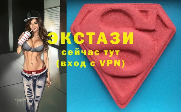 мяу мяу кристалл Богданович