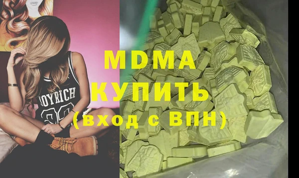герыч Пестово