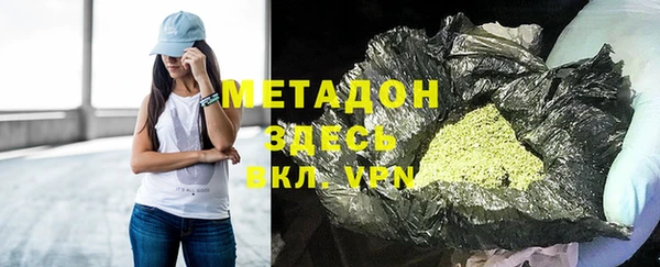 мяу мяу кристалл Богданович