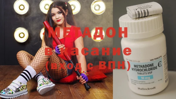 герыч Пестово