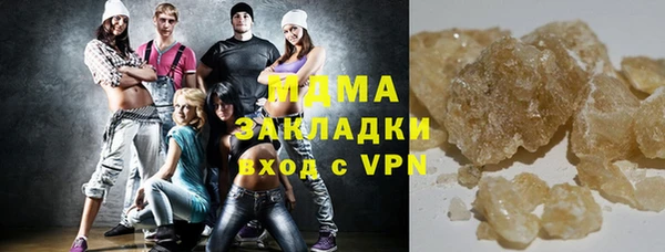 экстази Беломорск