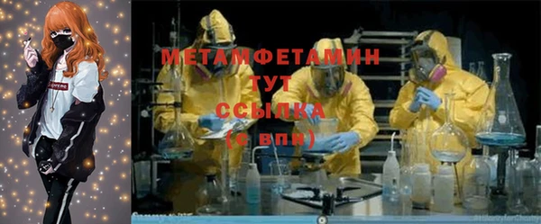 экстази Беломорск