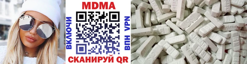 Купить где  Юхнов  МДМА VHQ 